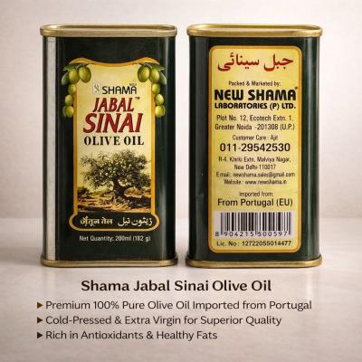 SHAMA JABAL SINAL OLIVE OIL